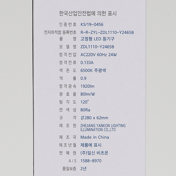 상품 상세 이미지